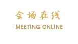 杭州启航国际大酒店